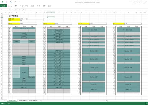 Rack Diagram Excel Template